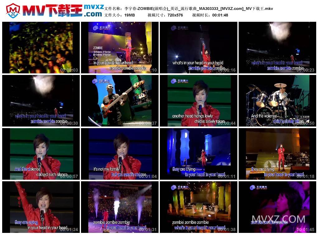 李宇春-ZOMBIE(演唱会)_英语_流行歌曲_MA303333